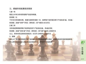 山东贺拉帝生物科技 引领生物技术推广新纪元